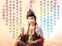 佛系是什么意思