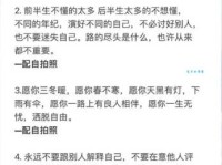 境遇的意思详解，教你如何用一句话形容生活处境！