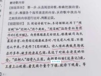 虽多亦奚以为意思解析看完这篇你就明白了