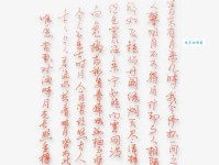 今人不见古时月，今月曾经照古人。