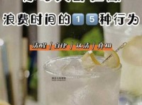 秉烛夜游造句(还是浪费时间的行为)