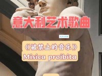 什么是靡靡之音的意思这种音乐为何被禁止播放