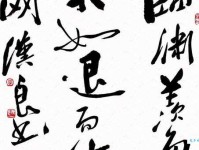 临渊羡鱼是什么意思和造句？实用讲解及例句分析