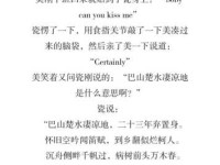 巴山楚水凄凉地，二十三年弃置身。