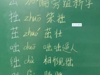 汉字“拙”的读音、意思、用法、释义、造句