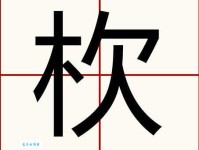 “蕻”字怎么读？拼音是什么？还有哪些常用的组词？
