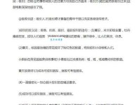 招引的近义词是什么？不同语境下如何选择？