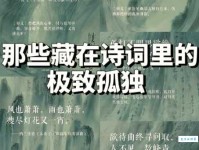 孤灯不明思欲绝，卷帷望月空长叹。美人如花隔云端！