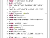 任劳任怨的意思解析，看看你对这个成语误解了吗？