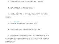 “孺子可教”的正确造句方法及实用例句分享