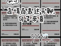 告别百无聊赖！教你用更精准的词语表达你的感受