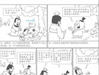 后生可畏的意思与成语出处