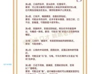 礼数的拼音怎么读？这篇文章教你正确发音！