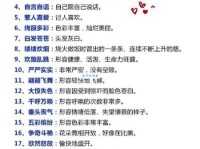 动人心弦的含义是什么？带你了解这个成语的深刻含义