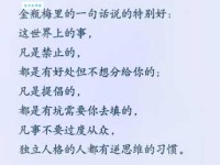 彻底搞懂“瓶颈”的含义：比喻与实际应用