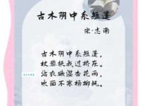 蕴字 – 古诗词大全,名句赏析,唐诗宋词精选