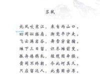 晴川历历汉阳树，芳草萋萋鹦鹉洲。