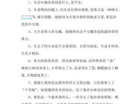 珍贵是什么意思？近义词反义词详解及例句分析