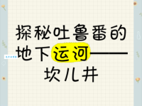 坎井之鼃的意思