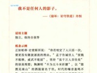 韶光似箭的意思你真的懂吗？这篇文章讲透了！