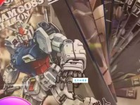 三十而立：含义解析与文化典故