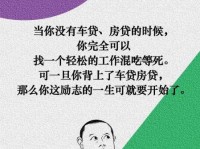 王朔语录：犀利言辞中的生活智慧与现实思考
