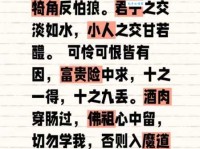 严丝合缝的意思和用法 生活中如何正确使用这个成语