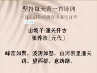 伤心秦汉经行处，宫阙万间都做了土。