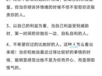 发朋友圈表示不值得交往的朋友句子