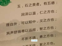 甲冠天下是什么意思？带你了解这个词的深刻含义