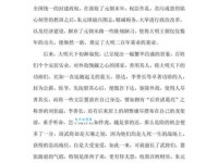 明代名臣徐有贞：功过是非的历史人物简介