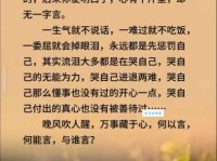 沁入肺腑是什么意思啊生活中如何感受这种体验