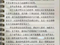 告别单调的“提出”！近义词帮你提升写作水平