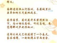 烽火连三月，家书抵万金。