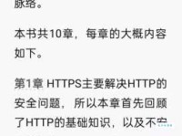 深入浅出是什么意思一分钟带你快速理解概念