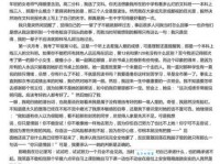 了解凭吊是什么意思？带你深入理解其含义