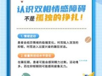 总是两头担心是什么意思？心理专家为你解答！