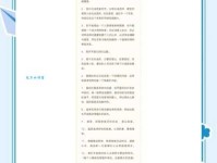 静观其变什么意思？这篇文章用大白话告诉你！