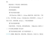 暗淡无光的反义词大全，助你写作表达更精准