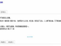 迷惑不解是什么意思？简单易懂的解释和例句