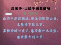 雾柳暗时云度月，露荷翻处水流萤。