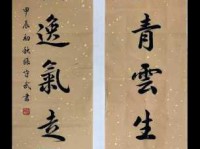 青云直上的意思