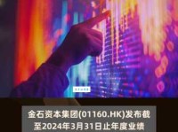 西风残照意思解释及典故