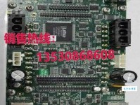 烨字取名吉凶烨字解释意思及成语大全