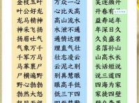 气喘如牛的意思解释、造句、出处典故、成语接龙