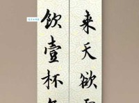 晚来天欲雪，能饮一杯无。