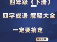天凝地闭究竟表达什么含义？一文读懂成语意思