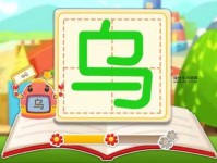 乌云的拼音(乌云的拼音怎么念才标准)