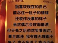 不甘寂寞什么意思 这种心态是好还是坏