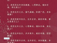 新年快乐祝福语简短精辟：送上最走心的新年祝福